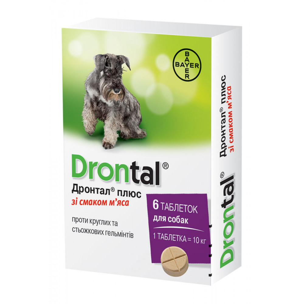 Таблетки проти гельмінтів Bayer Drontal зі смаком м'яса для собак 6 таб (1таб на 10 кг ваги)