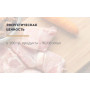 Вологий корм для цуценят Carpathian Pet Food Beef in sauce яловичина у соусі 12 шт по 100 г