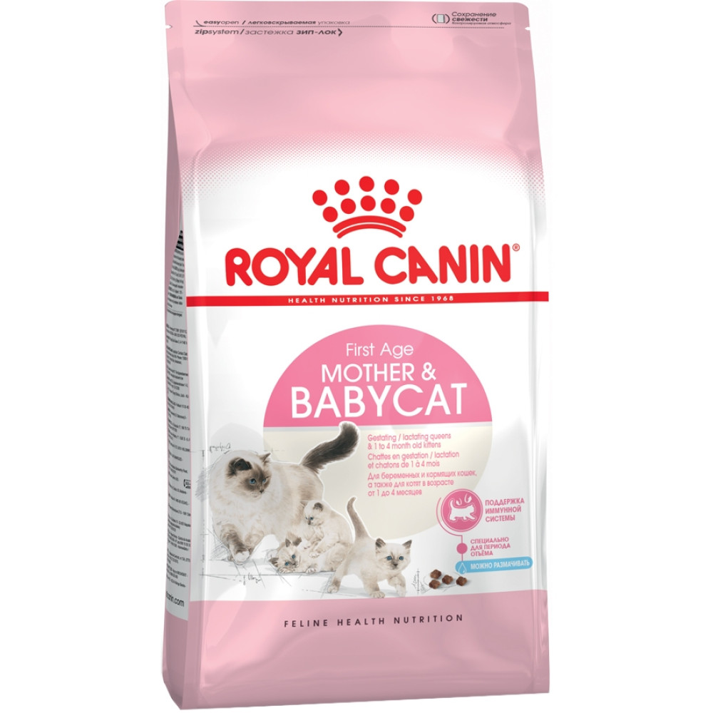 Сухой корм Royal Canin Mother and Babycat для котят до 4 месяцев 400 г