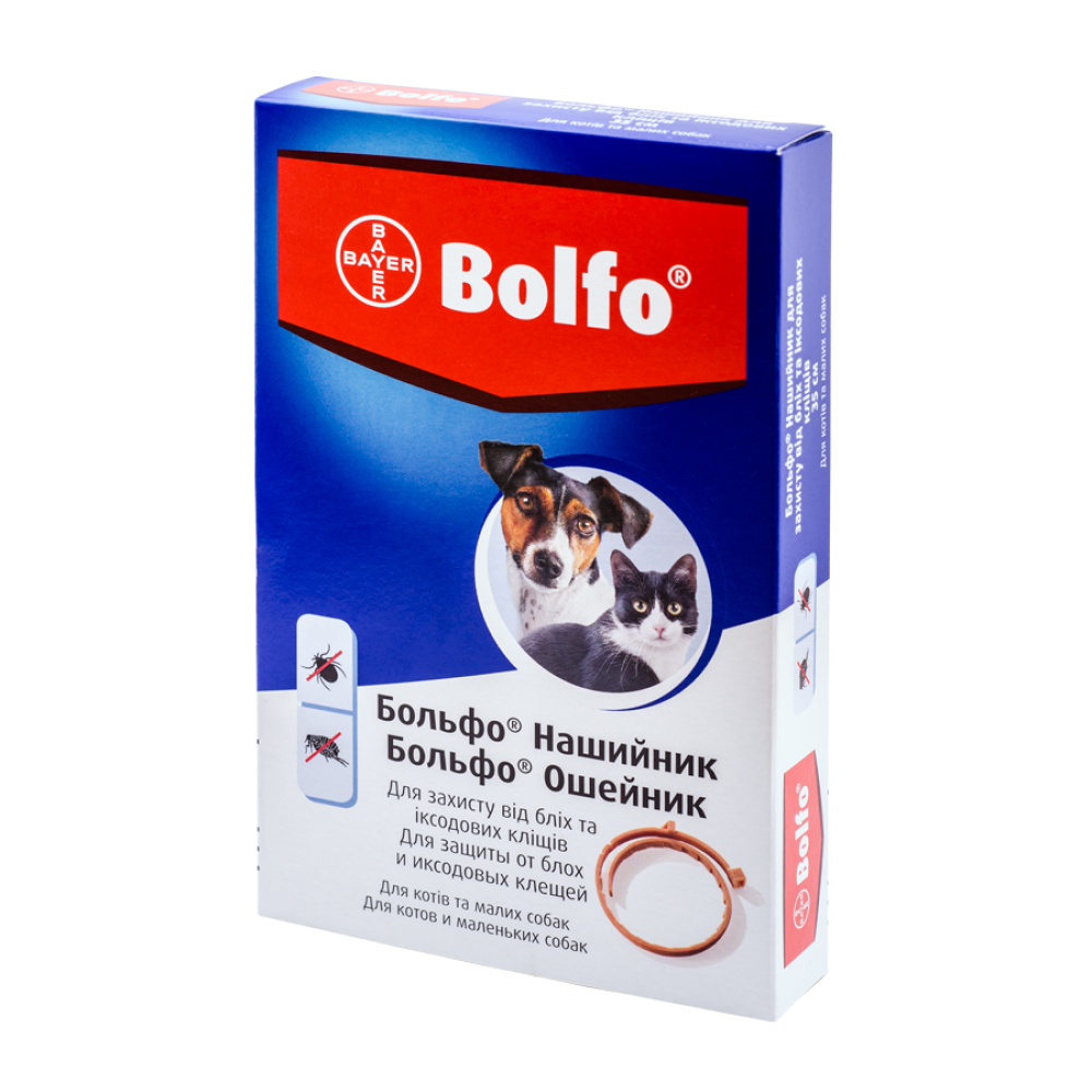 Нашийник від бліх та кліщів Bayer Bolfo (Больфо) для котів та собак 35 см