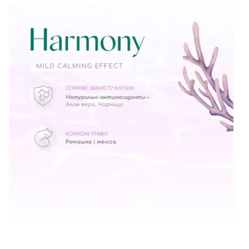 Сухой корм для кошек Optimeal Beauty Harmony с успокаивающим эффектом (морепродукты) 1.5 (кг)