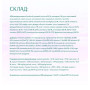 Сухой корм для кошек Optimeal Beauty Harmony с успокаивающим эффектом (морепродукты) 1.5 (кг)