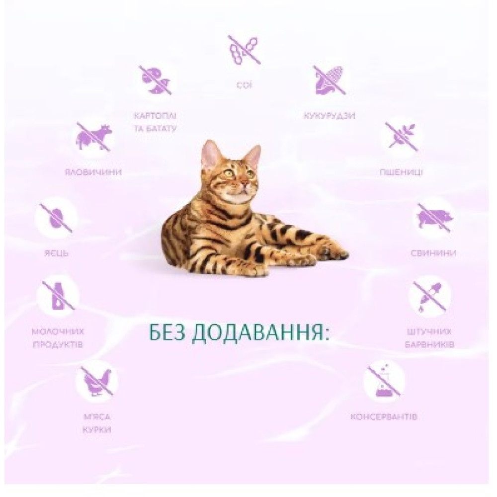 Сухой корм для кошек Optimeal Beauty Harmony с успокаивающим эффектом (морепродукты) 1.5 (кг)