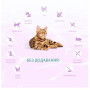 Сухой корм для кошек Optimeal Beauty Harmony с успокаивающим эффектом (морепродукты) 1.5 (кг)
