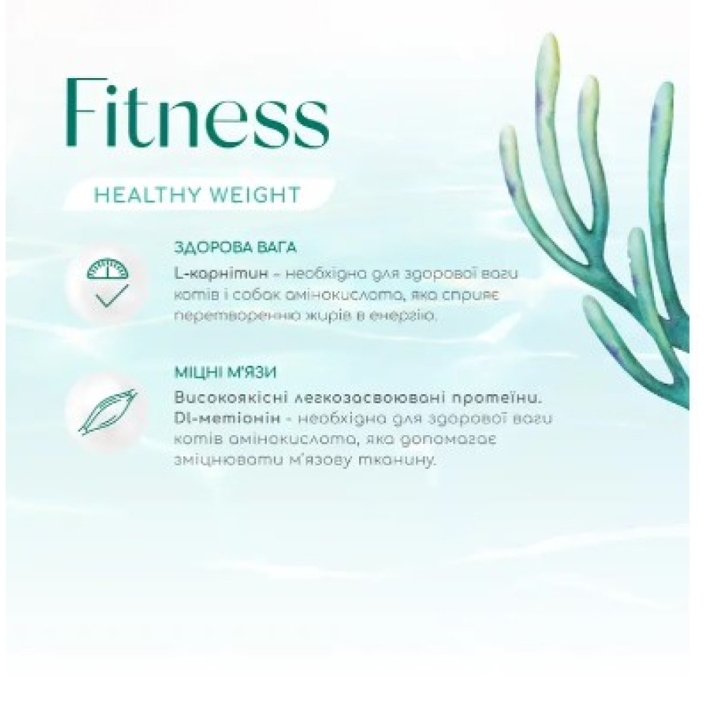 Сухий корм для кішок Optimeal Beauty Fitness (морепродукти) 4 (кг)