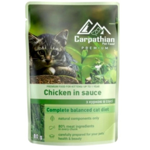 Вологий корм для кошенят Carpathian Pet Food Chicken in sauce курка 12 шт по 80 г