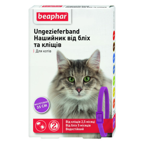 Ошейник Beaphar от блох и клещей для кошек 35 см Фиолетовый
