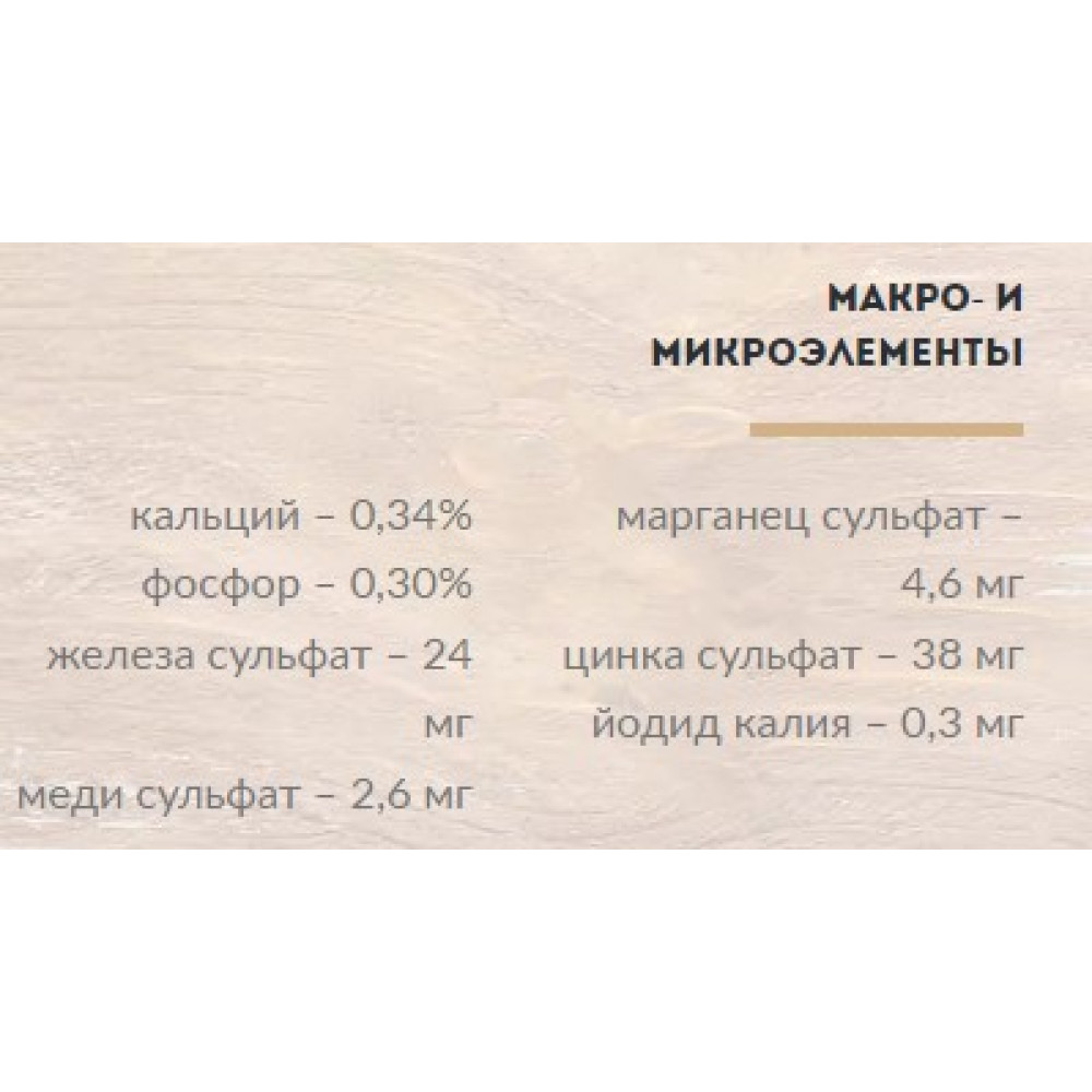 Вологий корм для котів Carpathian Pet Food Salmon in sauce лосось у соусі 100 г
