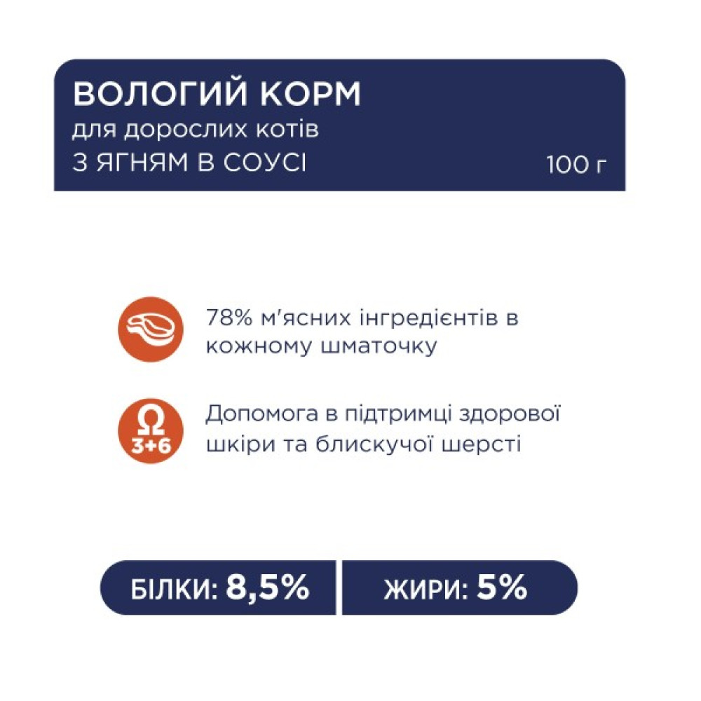 Влажный корм для кошек Club 4 Paws 12 шт по 100 г (ягненок в соусе)