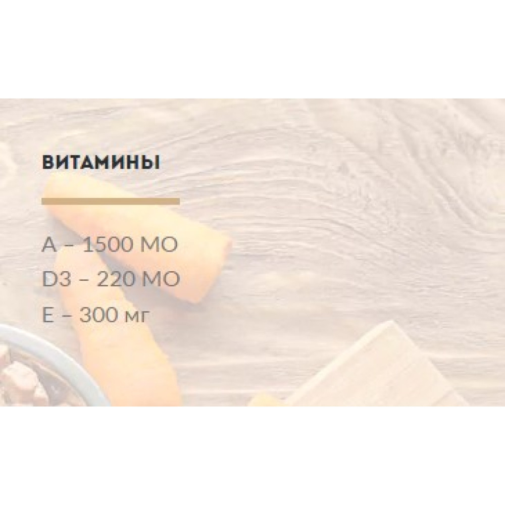 Влажный корм для кошек Carpathian Pet Food Mackerel &amp; vegetables Макрель с овощами в соусе 100 г
