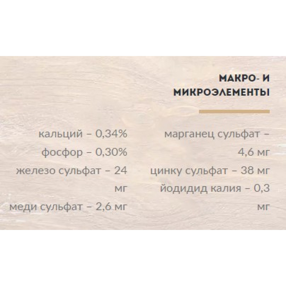 Влажный корм для кошек Carpathian Pet Food Mackerel &amp; vegetables Макрель с овощами в соусе 100 г
