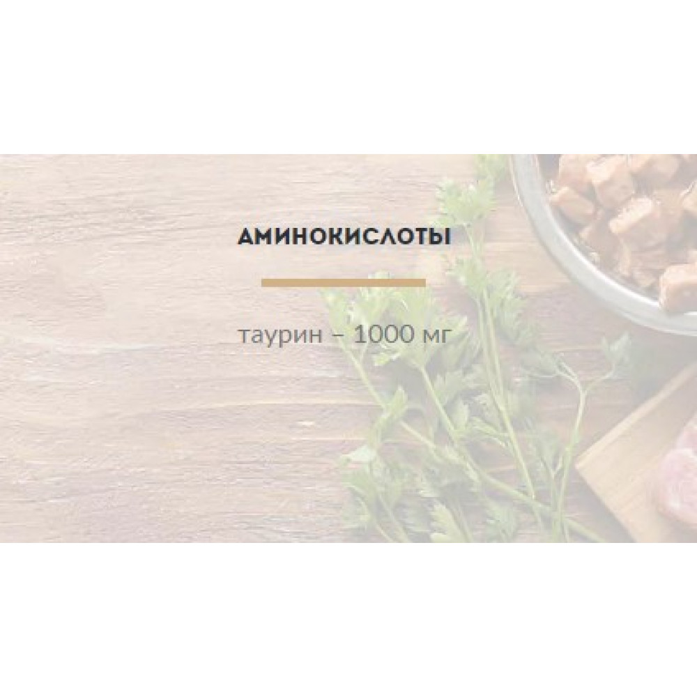 Влажный корм для кошек Carpathian Pet Food Mackerel &amp; vegetables Макрель с овощами в соусе 100 г