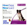 Таблетка для собак NexGard (Нексгард) от 10 до 25 кг, 1 таблетка (от внешних паразитов)