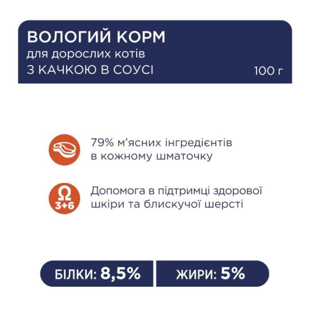 Влажный корм для кошек Club 4 Paws 12 шт по 100 г (утка в соусе)