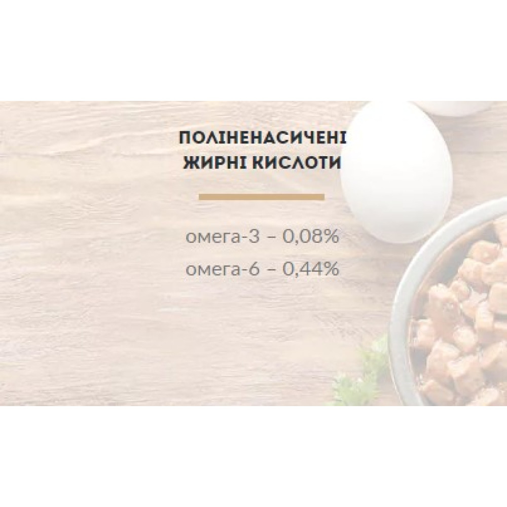 Вологий корм для кішок Carpathian Pet Food Veal &amp; duck in sauce Телятина з качкою у соусі 100 г