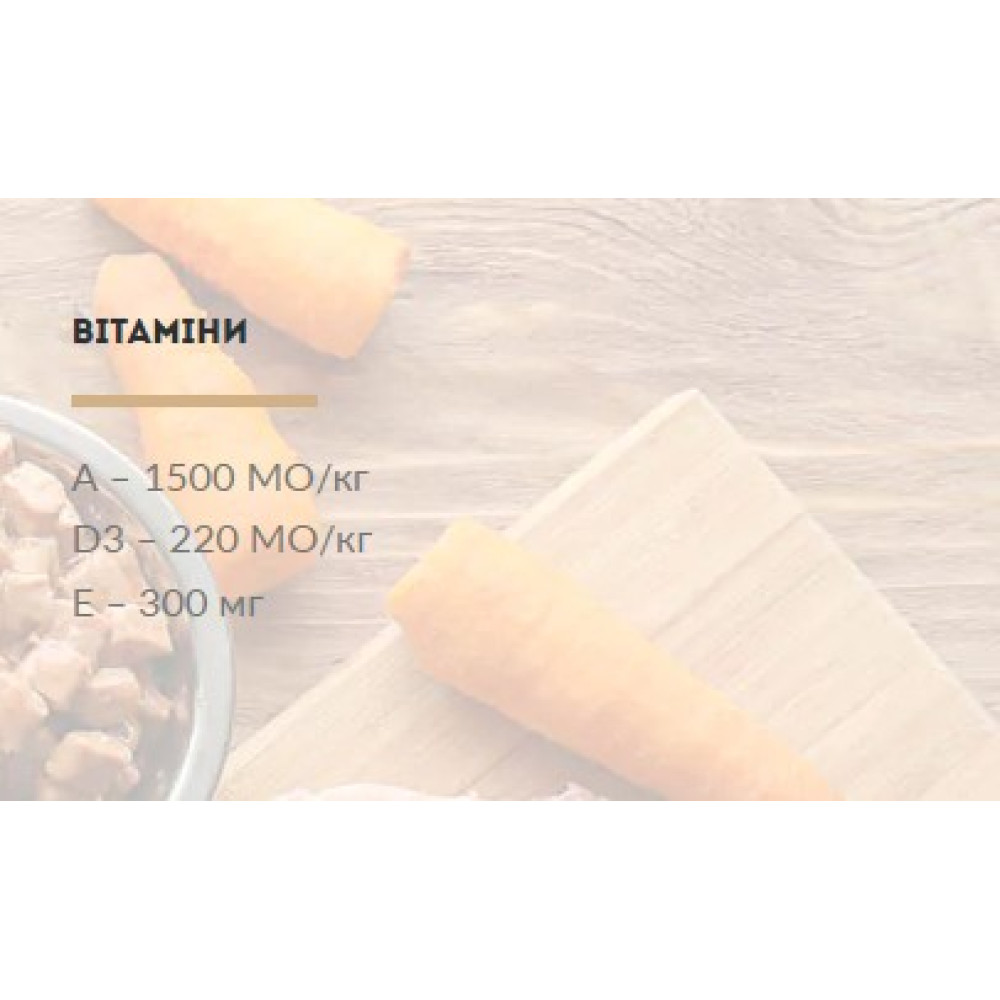 Вологий корм для кішок Carpathian Pet Food Veal &amp; duck in sauce Телятина з качкою у соусі 100 г