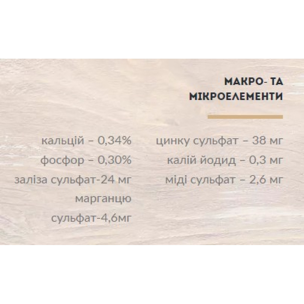 Вологий корм для кішок Carpathian Pet Food Veal &amp; duck in sauce Телятина з качкою у соусі 100 г