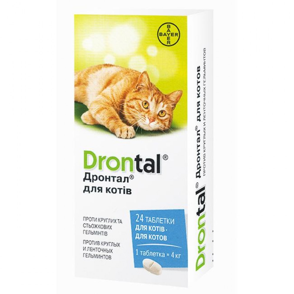 Bayer Drontal для котів 1 таблетка