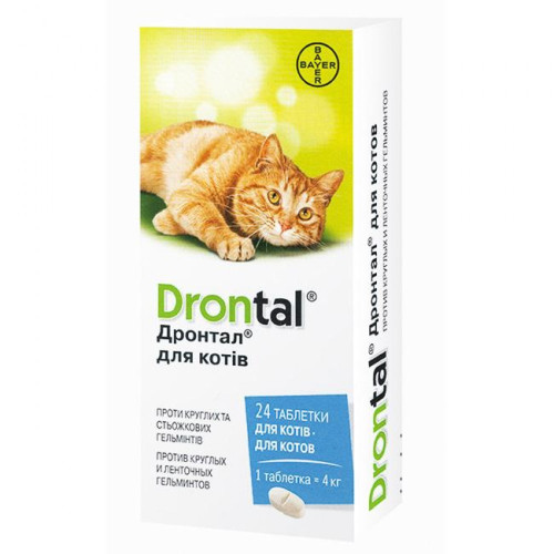 Антигельмінтний препарат для кішок Bayer Drontal 1 таб на 4 кг ваги