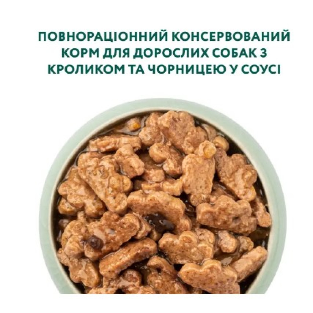 Влажный корм для собак Optimeal pouch 12 шт по 100 г (кролик и черника в соусе)