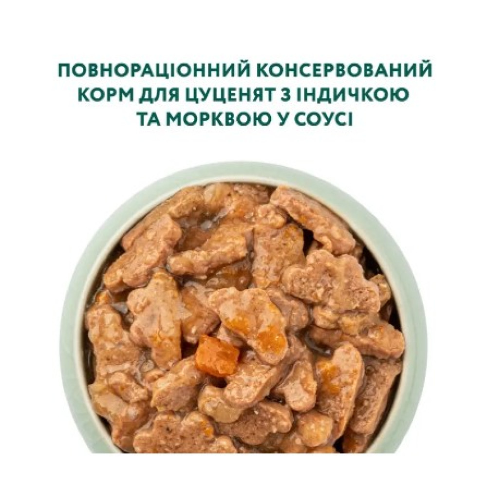 Влажный корм для щенков Optimeal pouch 12 шт по 100 г (индейка и морковь в соусе)