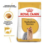 Сухий корм Royal Canin Yorkshire Terrier Adult для собак породи йоркширський тер'єр 500 (г)