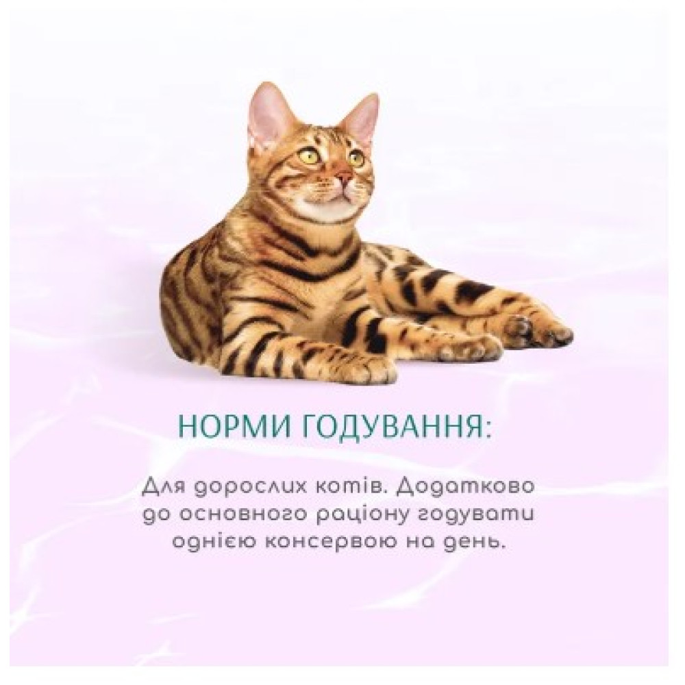Влажный корм для кошек Optimeal Beauty Harmony 12 шт по 70 г (тунец)