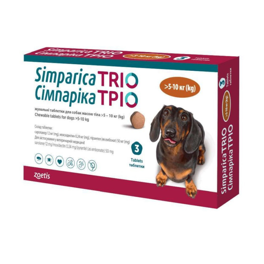 Таблетка Zoetis Simparica Trio (Симпарика ТРИО) от блох и клещей для собак весом от 5 до 10 кг 1 таб на 35 дней