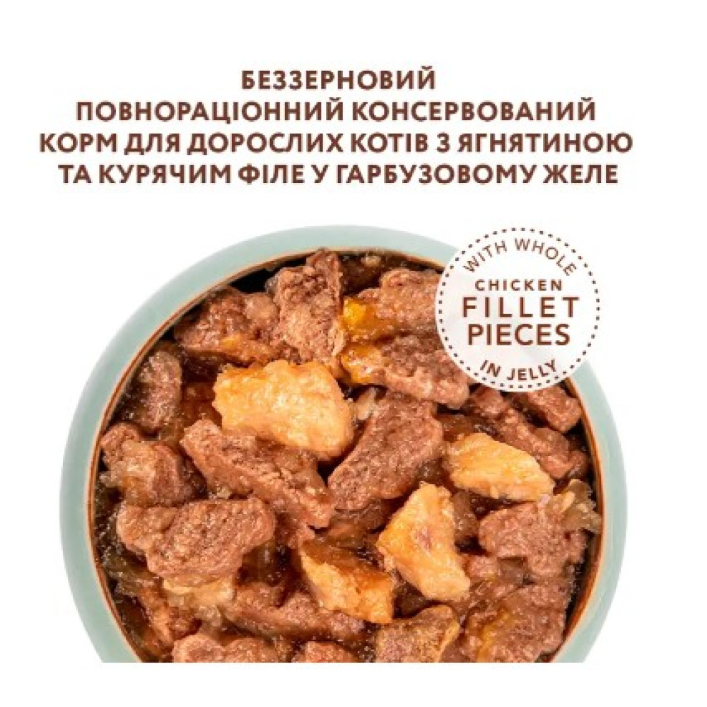 Влажный корм для взрослых кошек Optimeal 12 шт по 85 г (ягнёнок и курица в желе)