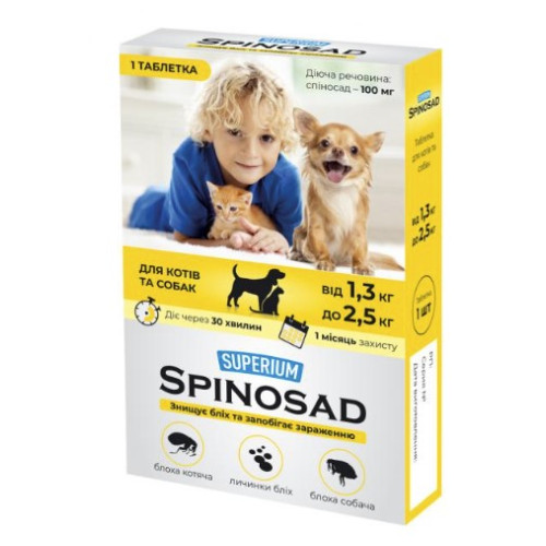 Таблетка от блох для котов и собак SUPERIUM SPINOSAD (1,3 - 2,5 кг)