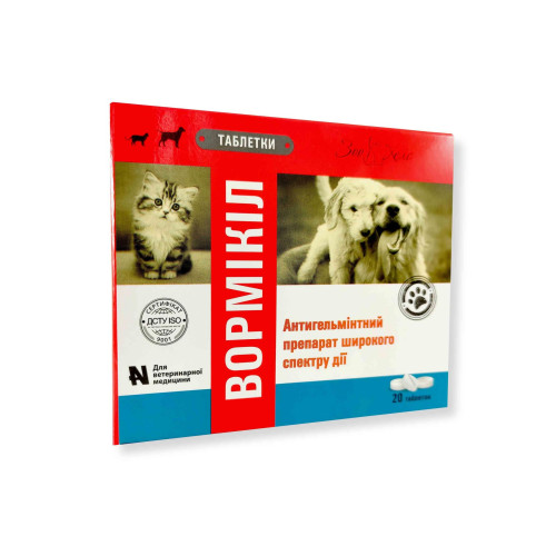 Таблетки антигельминтные для собак и кошек УЗВППостач Вормикил 20 шт (упаковка)