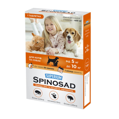 Таблетка від бліх для котів та собак SUPERIUM SPINOSAD (5 - 10 кг)