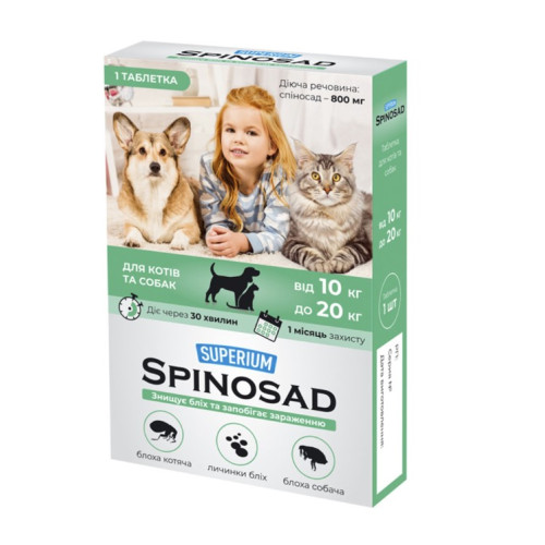 Таблетка от блох для котов и собак SUPERIUM SPINOSAD (10 - 20 кг)