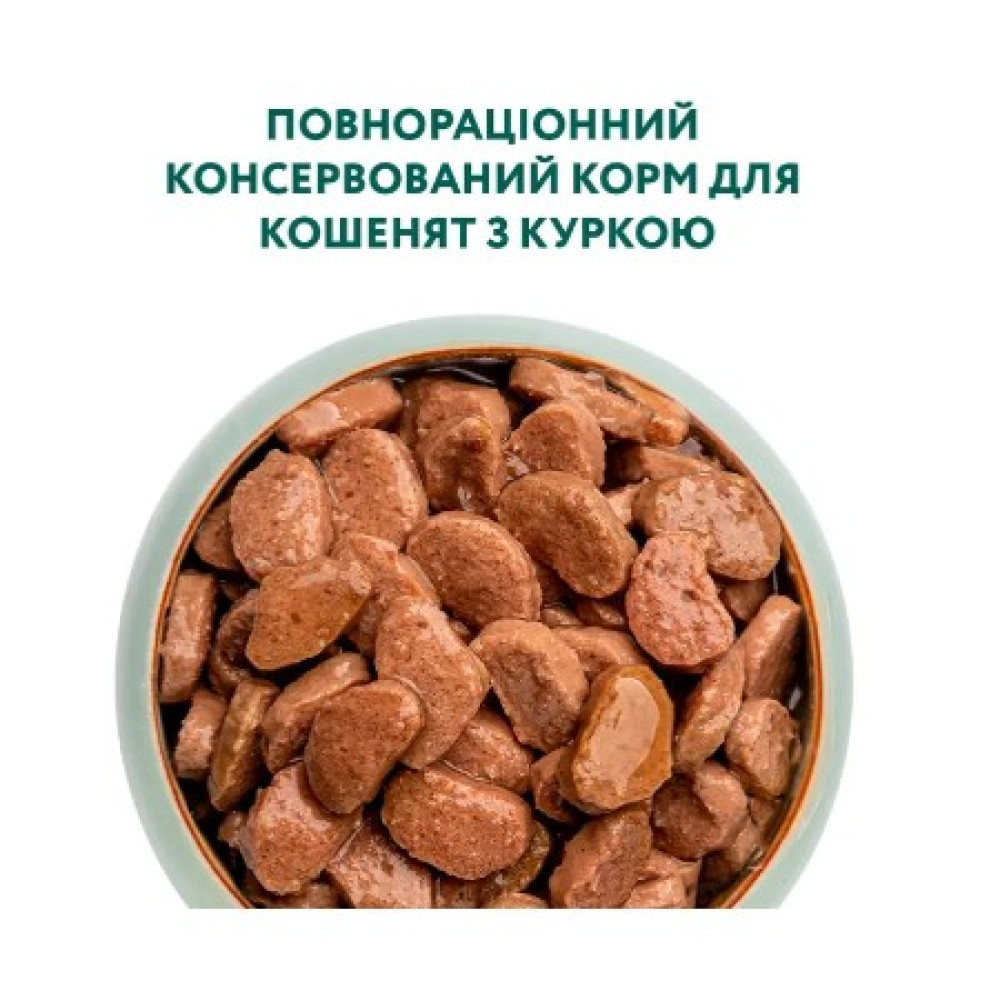 Влажный корм для котят Optimeal 12 шт по 85 г (курица в соусе)