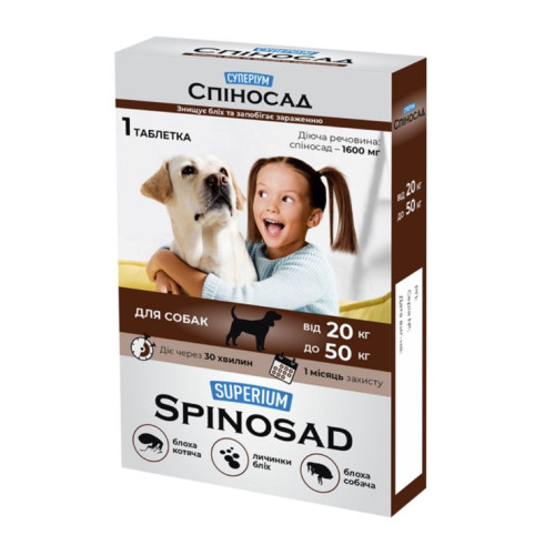 Таблетка от блох для собак SUPERIUM SPINOSAD (20 - 50 кг)