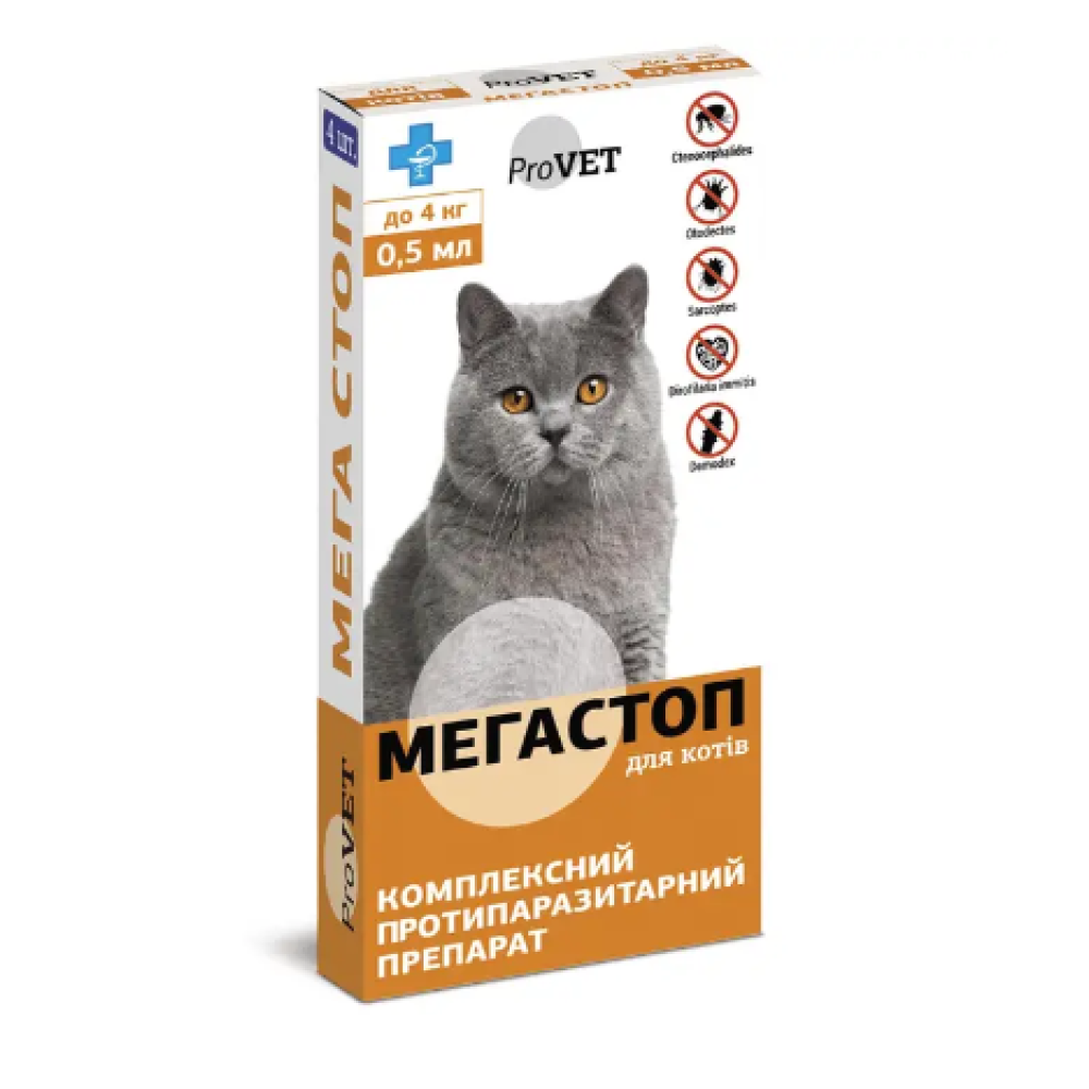 Капли на холку для кошек ProVET «Мега Стоп», 4 пипетки (от внешних и внутренних паразитов) 