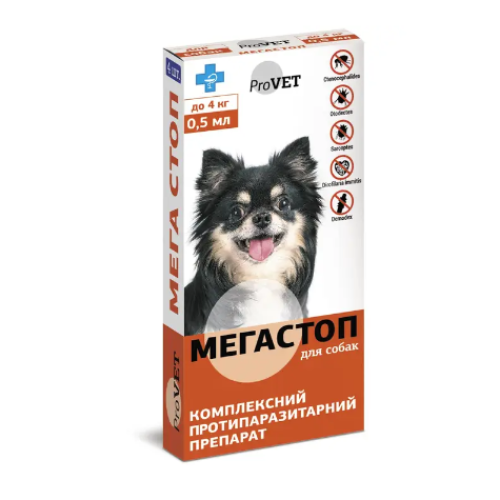 Краплі на холку для собак ProVET «Мега Стоп» 4 піпетки (від зовнішніх та внутрішніх паразитів)