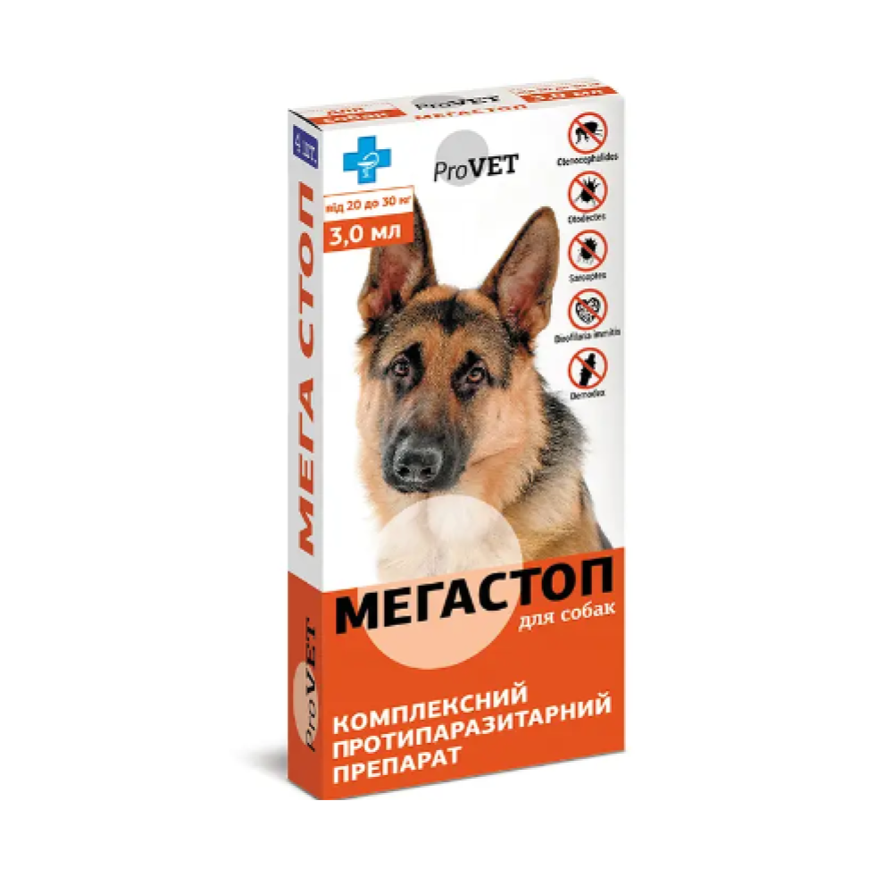 Капли на холку для собак ProVET «Мега Стоп» 4 пипетки (от внешних и внутренних паразитов)
