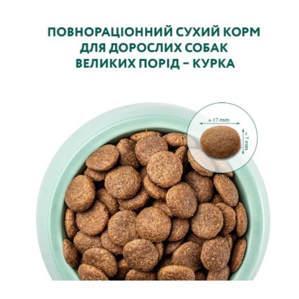 Сухой корм для взрослых собак крупных пород Optimeal (курица) 1.5 (кг)