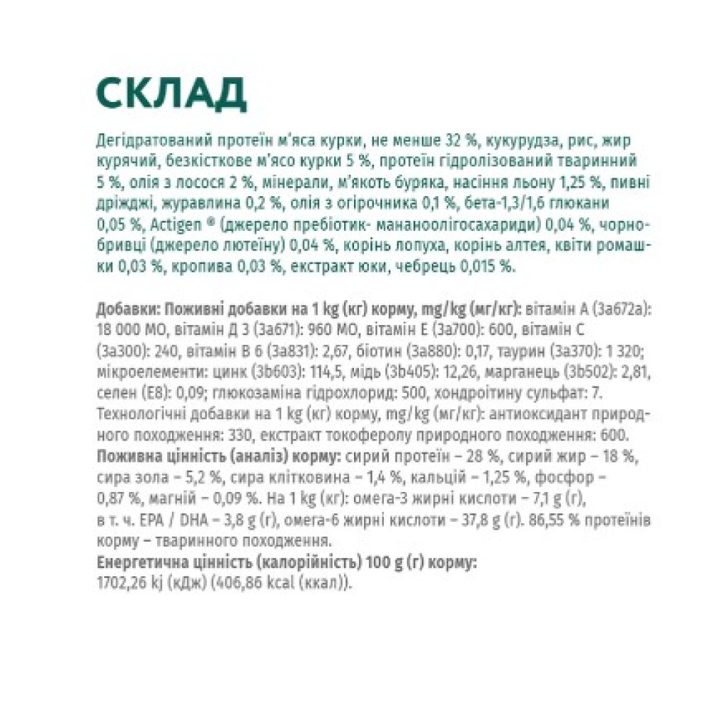 Сухой корм для взрослых собак крупных пород Optimeal (курица) 1.5 (кг)