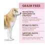 Сухой беззерновой корм для собак всех пород Optimeal (индейка и овощи) 10 (кг)