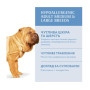 Сухой гипоаллергенный корм Optimeal для взрослых собак средних и крупных пород (лосось) 12 (кг)