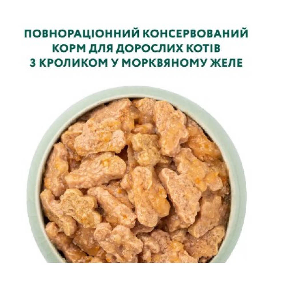 Влажный корм для кошек Optimeal pouch 12 шт по 85 г (кролик в морковном желе)