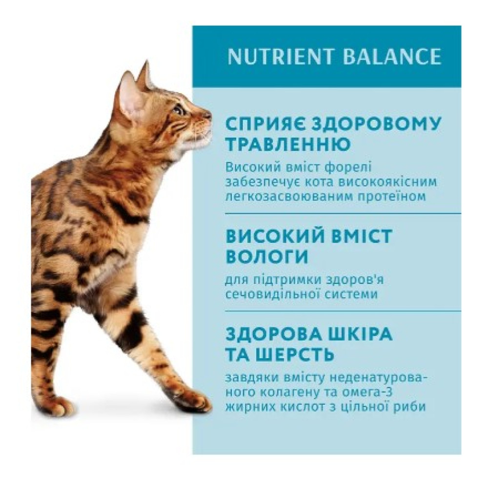Влажный корм для кошек Optimeal pouch 12 шт по 85 г (с форелью в кремовом в соусе)
