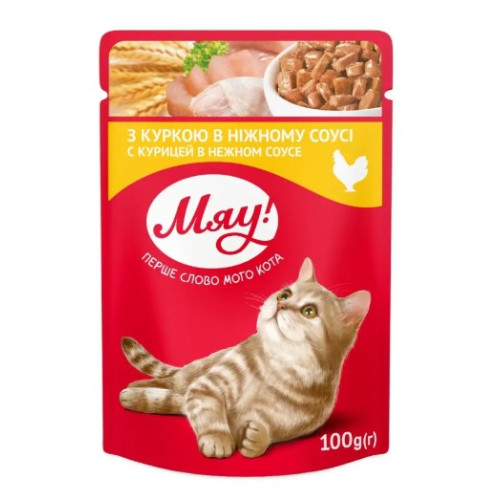 Вологий корм для дорослих кішок Мяу курка в ніжному соусі 12 шт по 100 г