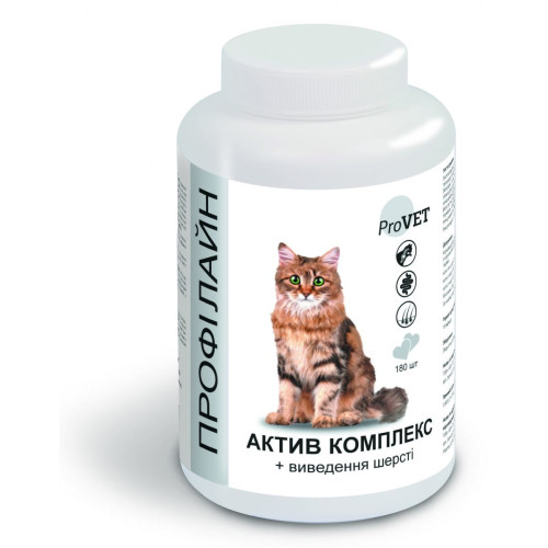 Вітамінно-мінеральна добавка для котів ProVET Профілайн Актив комплекс + виведення вовни 180 таблеток