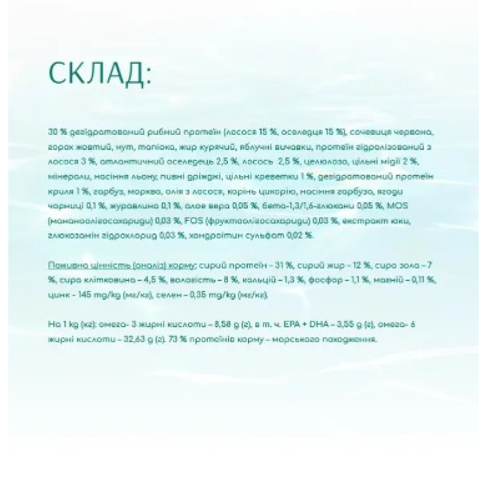Cухой беззерновой корм для собак всех пород Optimeal Beauty Fitness Healthy Weight & Joints (морепродукты) 10 (кг)