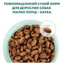 Сухой корм для взрослых собак малых пород Optimeal (утка) 1.5 (кг)