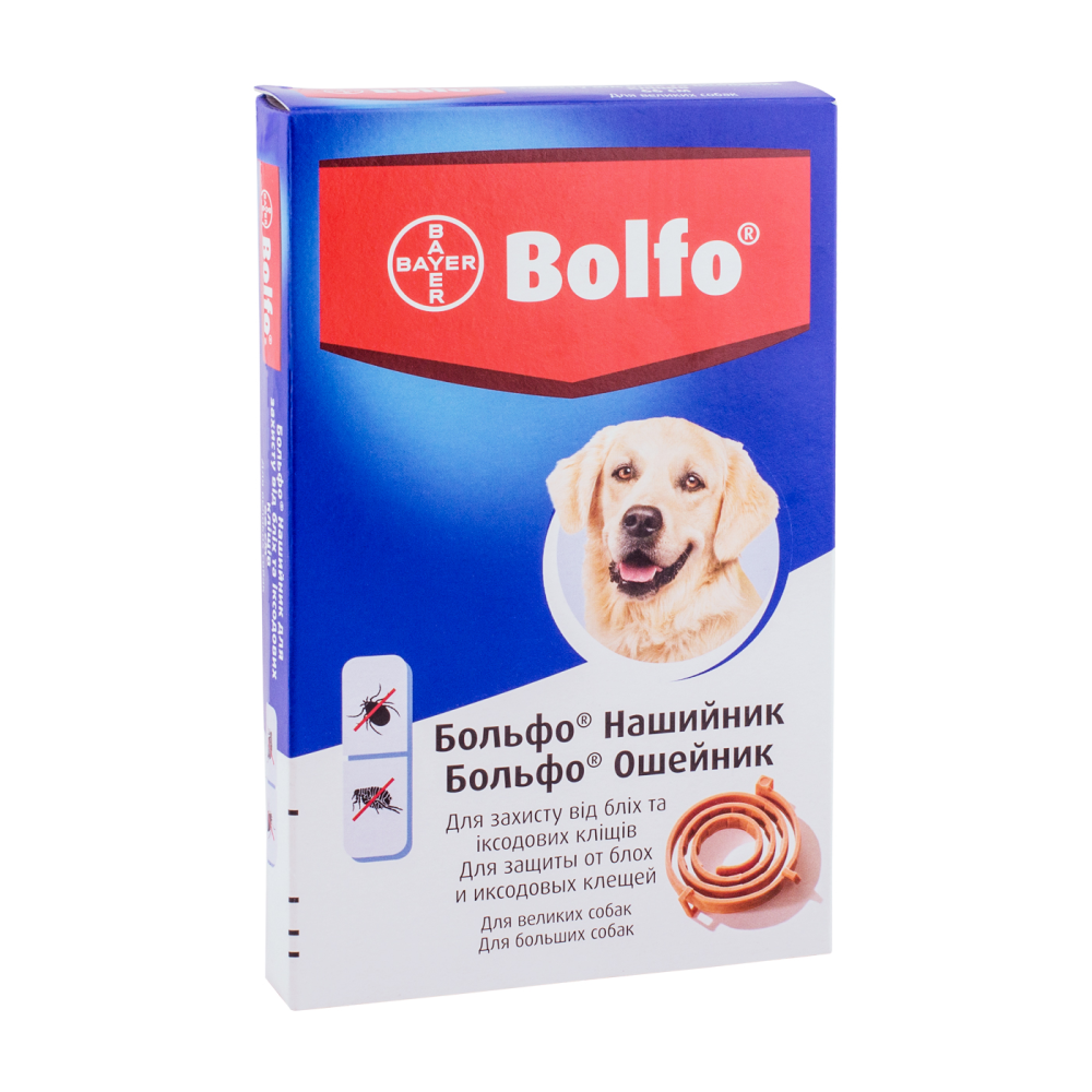 Ошейник от блох и клещей Bayer Bolfo (Больфо) для кошек и собак 66 см