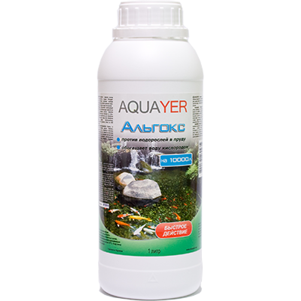 Средство от водорослей для садового пруда Aquayer Альгокс 1 л